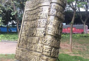 城市书籍雕塑，网格体育雕塑，古铜效果