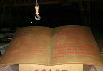 售楼部书籍雕塑，喷砂发光雕塑，烤漆题材