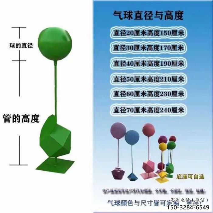 景区气球雕塑，镀金欧式雕塑，铁艺材质