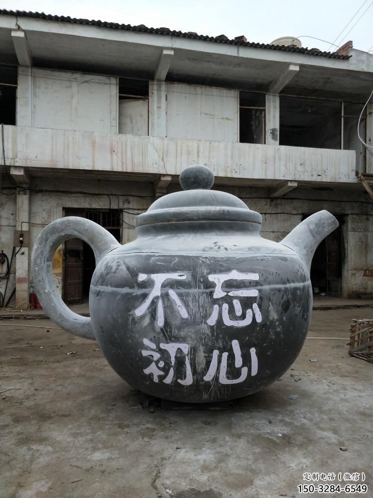 步行街茶壶雕塑，锻造景观雕塑，烤漆方式