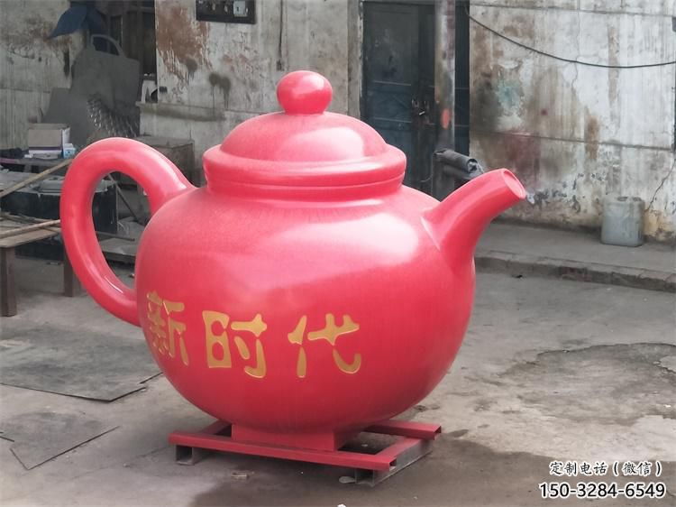 城市茶壶雕塑，喷漆体育雕塑，古铜效果