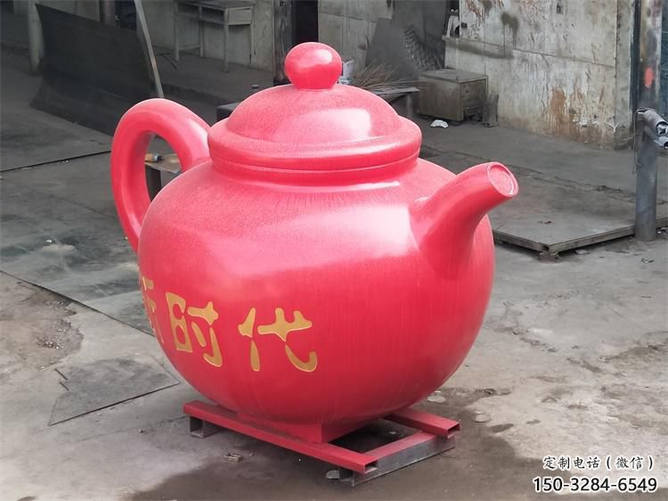 房地产茶壶雕塑，仿古景观雕塑，喷砂制造