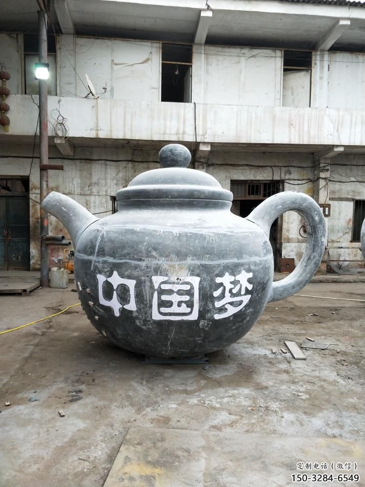 公园茶壶雕塑，喷砂发光雕塑，锻造工艺