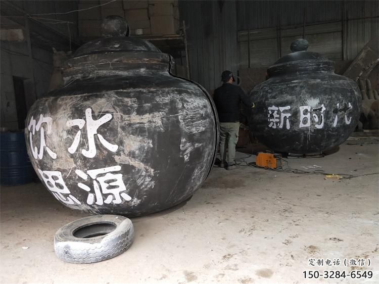 农村茶壶雕塑，烤漆景观雕塑，抽象效果