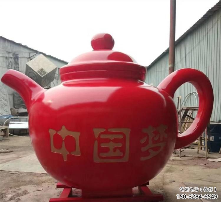 校园茶壶雕塑，拉丝景观雕塑，抽象主题