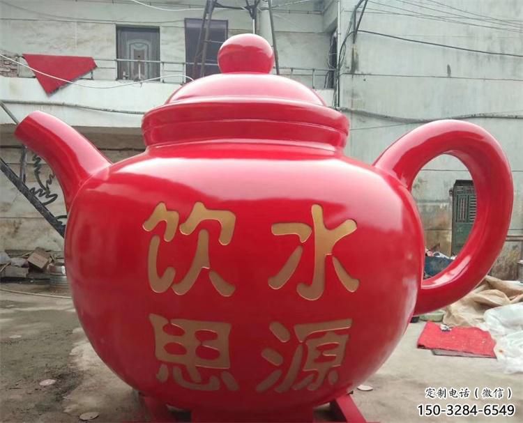 园林茶壶雕塑，喷漆景观雕塑，喷漆形式