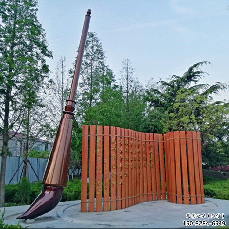 步行街毛笔雕塑，锻造景观雕塑，烤漆方式