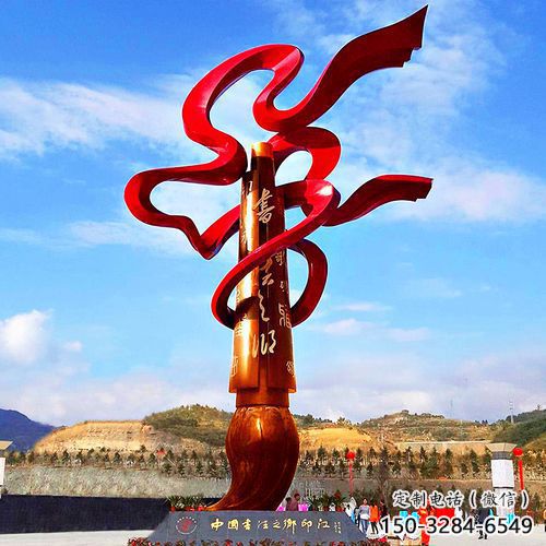 毛笔雕塑，仿古景观雕塑，仿古摆件