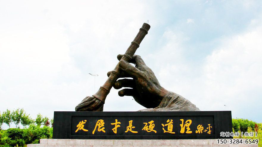 幼儿园毛笔雕塑，铁艺文化雕塑，铸造制作