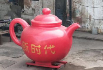 城市茶壶雕塑，喷漆体育雕塑，古铜效果