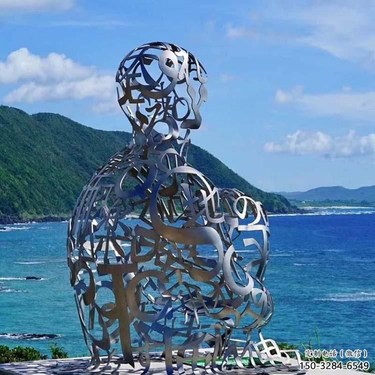 农村字母人物雕塑，镂空景观雕塑，抽象效果