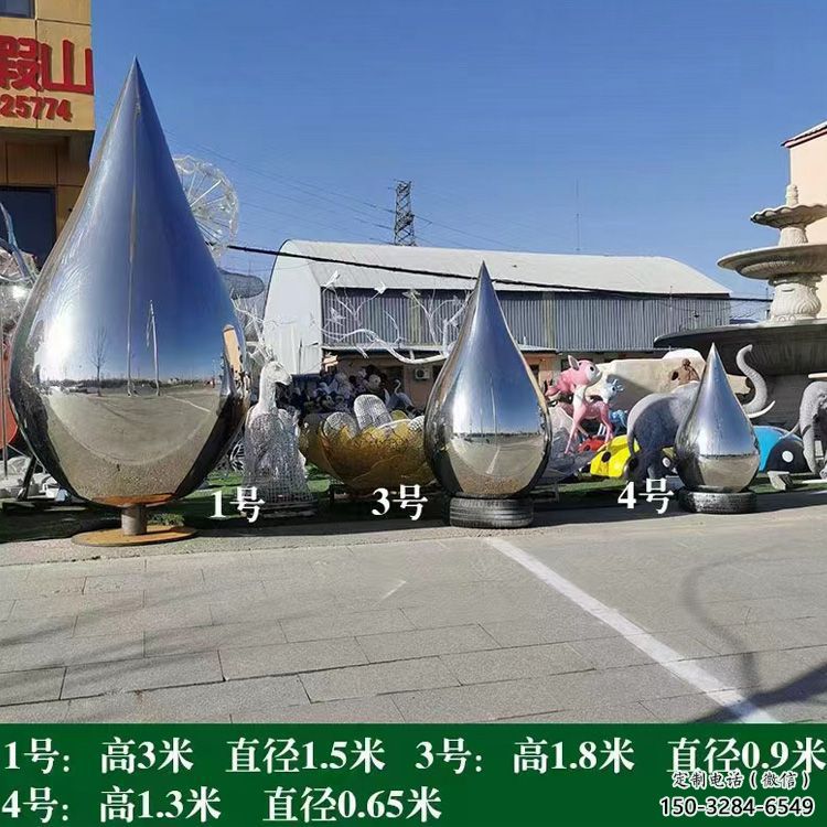 农村水滴雕塑，镂空景观雕塑，抽象效果