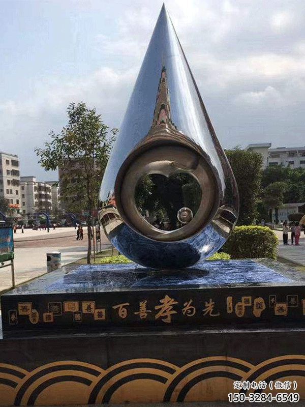 校园水滴雕塑，拉丝景观雕塑，抽象主题