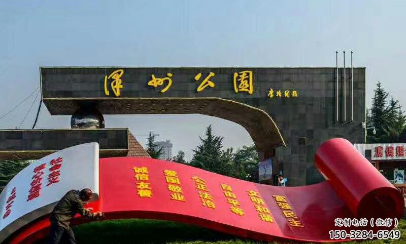 房地产书卷雕塑，仿古景观雕塑，喷砂制造