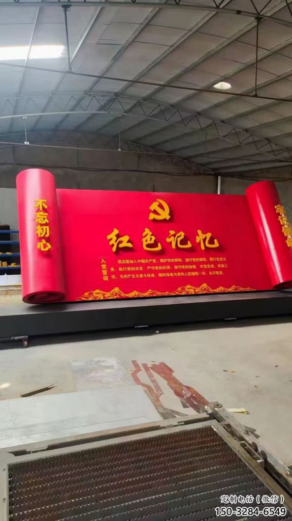 步行街书卷雕塑，锻造景观雕塑，公园方式