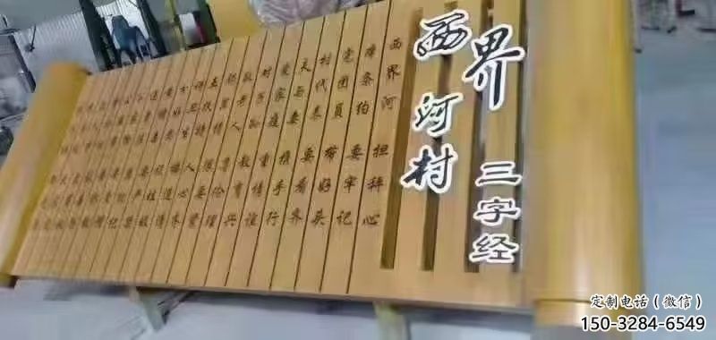 校园书卷雕塑，拉丝景观雕塑，抽象主题