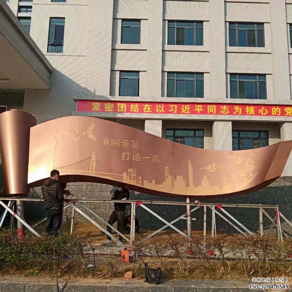 幼儿园书卷雕塑，铁艺文化雕塑，铸造制作