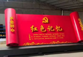 步行街书卷雕塑，锻造景观雕塑，公园方式