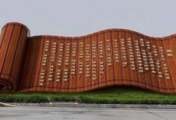操场书卷雕塑，镂空景观雕塑，喷砂制造