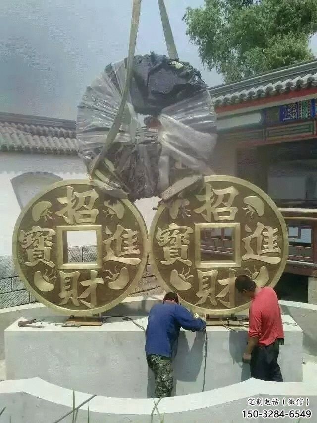 校园铜钱雕塑，黄铜景观雕塑，抽象主题