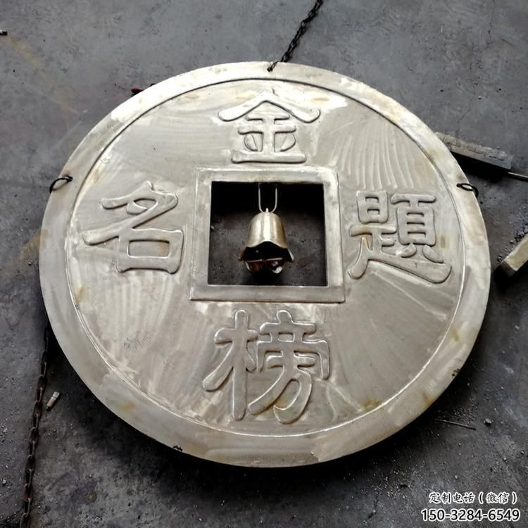景区铜钱雕塑，户外仿古雕塑，铁艺材质