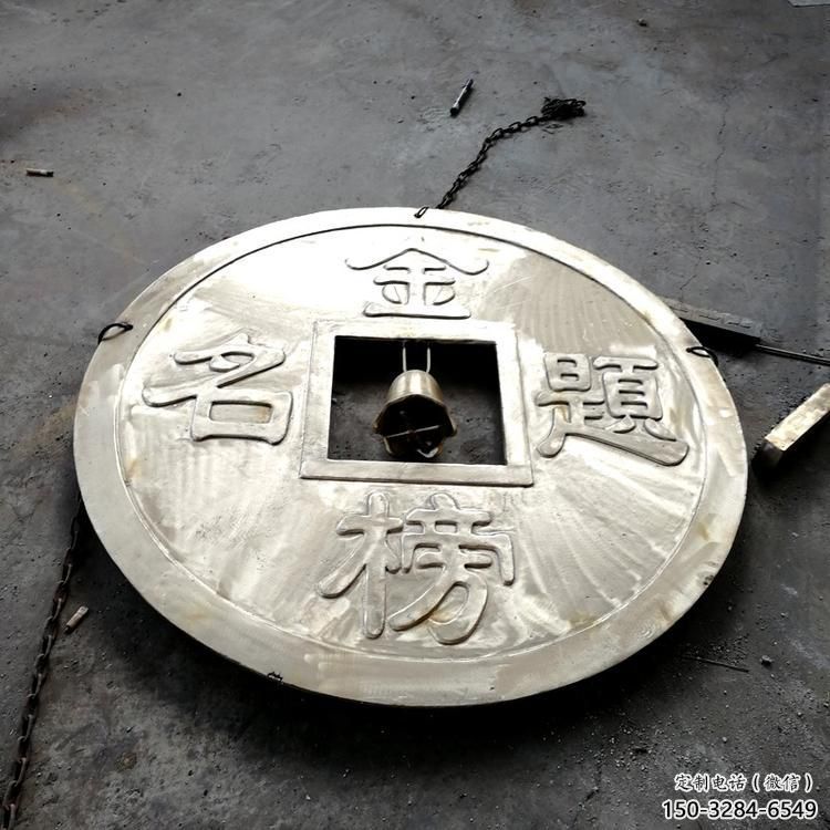 园林铜钱雕塑，喷漆景观雕塑，仿古形式