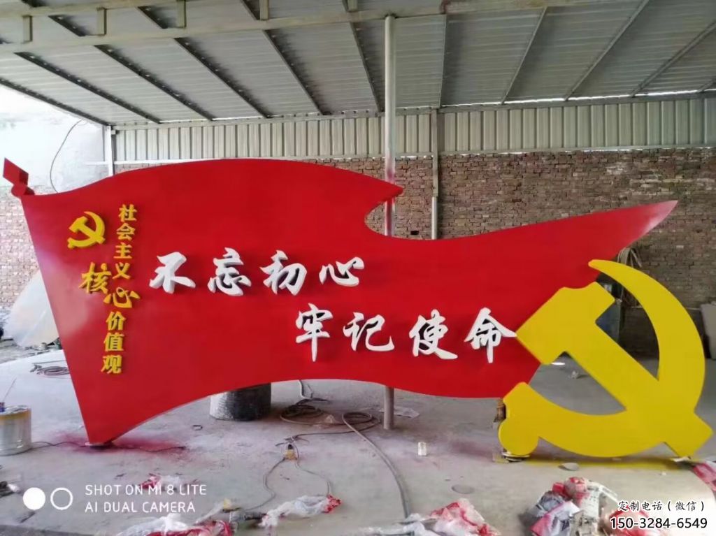室内党徽雕塑，拉丝党建雕塑，抽象效果