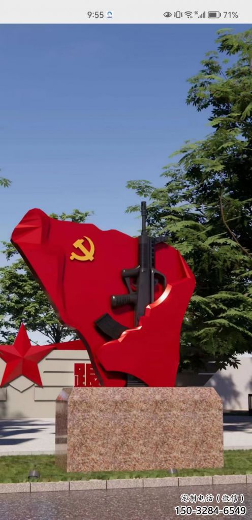 小区党徽雕塑，拉丝党建雕塑，抽象效果