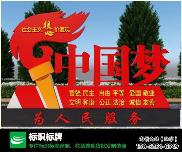 党建党徽雕塑，烤漆党建雕塑，烤漆工艺