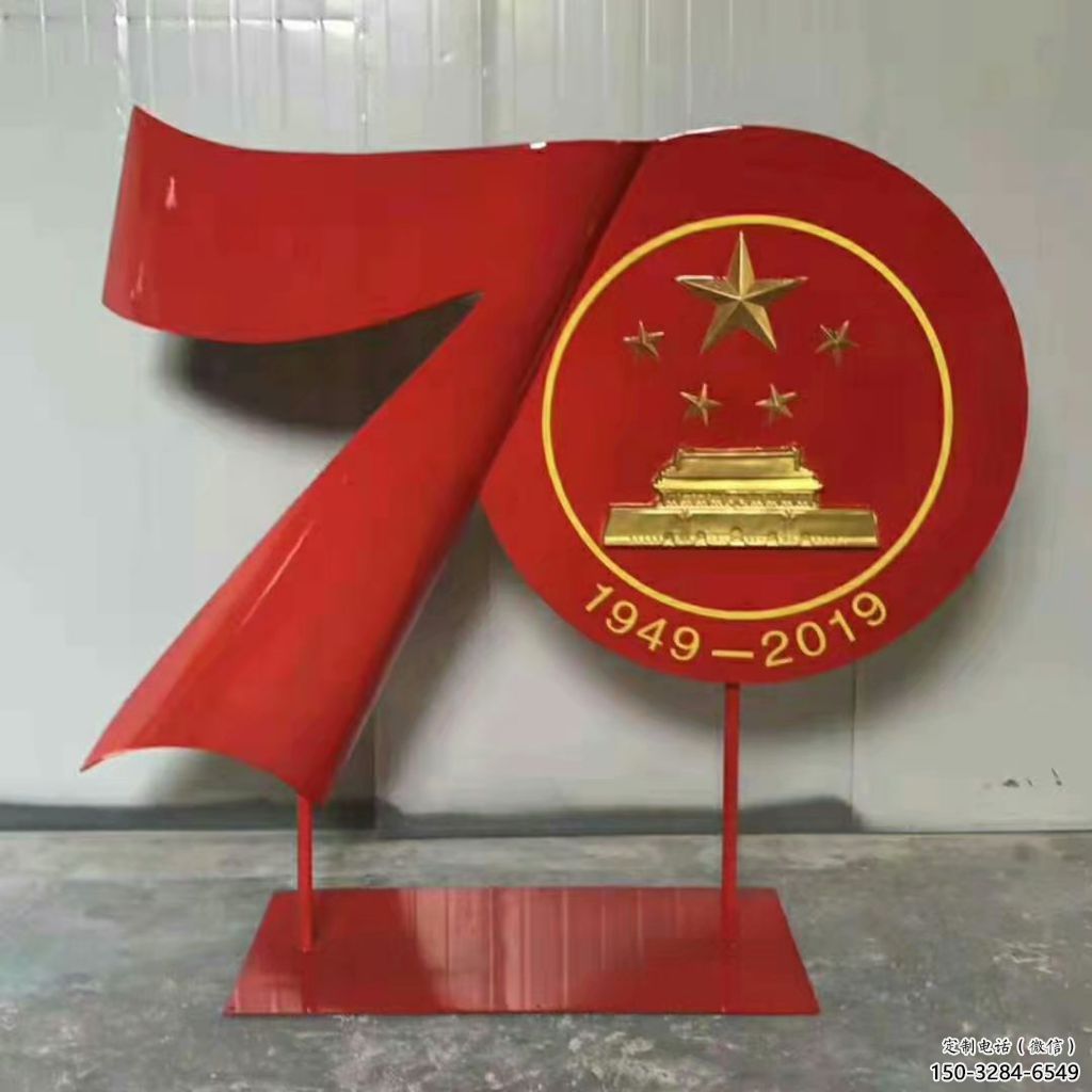 景区党徽雕塑，户外革命雕塑，铁艺材质