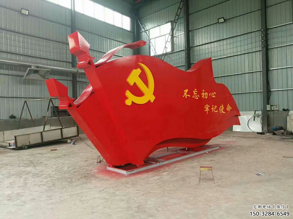 校园党徽雕塑，拉丝党建雕塑，抽象主题