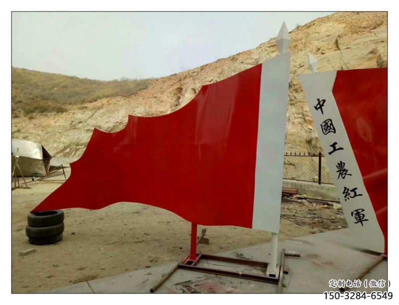 房地产红旗雕塑，革命党建雕塑，烤漆工艺
