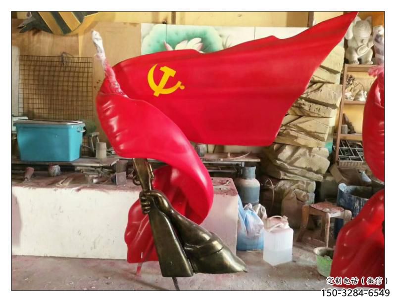 红旗雕塑，革命党建雕塑，党建摆件