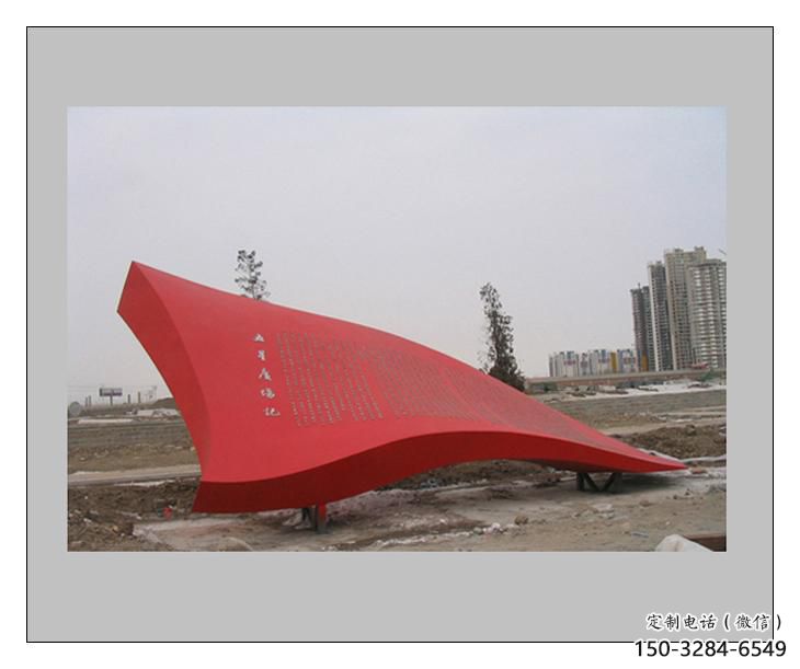 室内红旗雕塑，拉丝党建雕塑，抽象效果