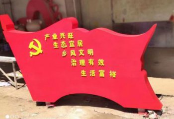 户外党徽雕塑，烤漆雕塑，喷漆工艺
