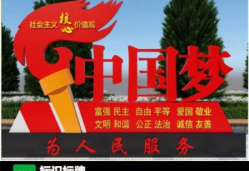 党建党徽雕塑，烤漆党建雕塑，烤漆工艺
