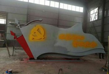 公园党徽雕塑，烤漆发光雕塑，锻造工艺