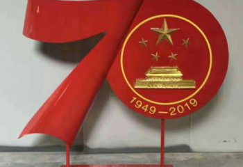 景区党徽雕塑，户外革命雕塑，铁艺材质