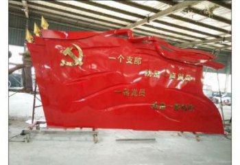 大型红旗雕塑，烤漆党建雕塑，彩绘工艺