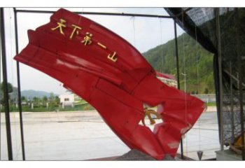 公园红旗雕塑，烤漆发光雕塑，锻造工艺