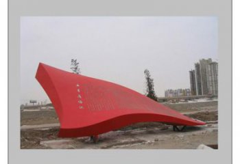 室内红旗雕塑，拉丝党建雕塑，抽象效果