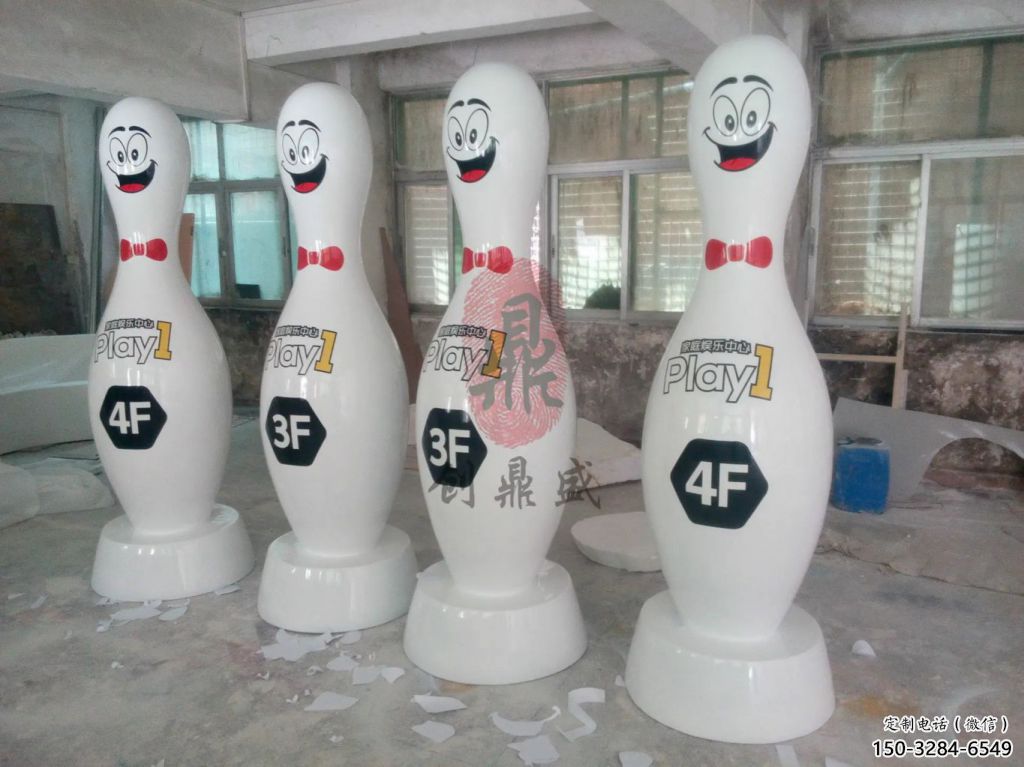 售楼部保龄球雕塑，喷砂发光雕塑，烤漆题材