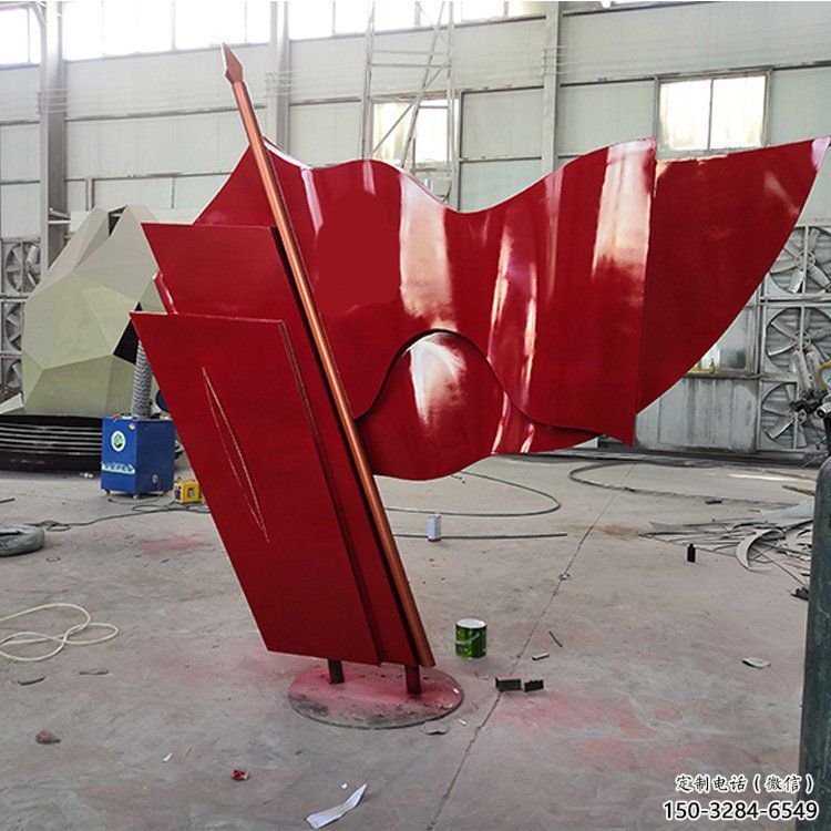 校园旗帜雕塑，拉丝党建雕塑，抽象主题