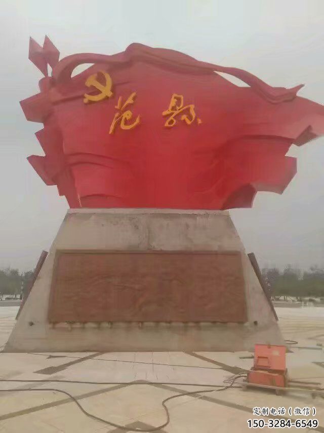 步行街旗帜雕塑，锻造党建雕塑，革命方式