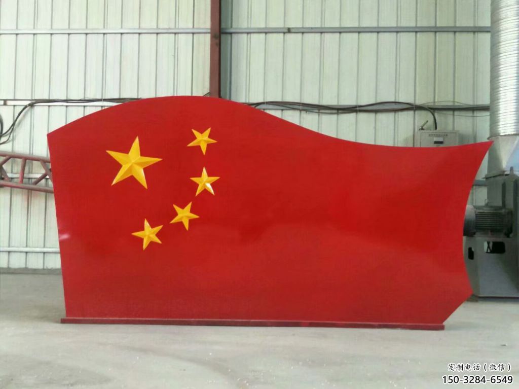 园林旗帜雕塑，喷漆党建雕塑，烤漆形式