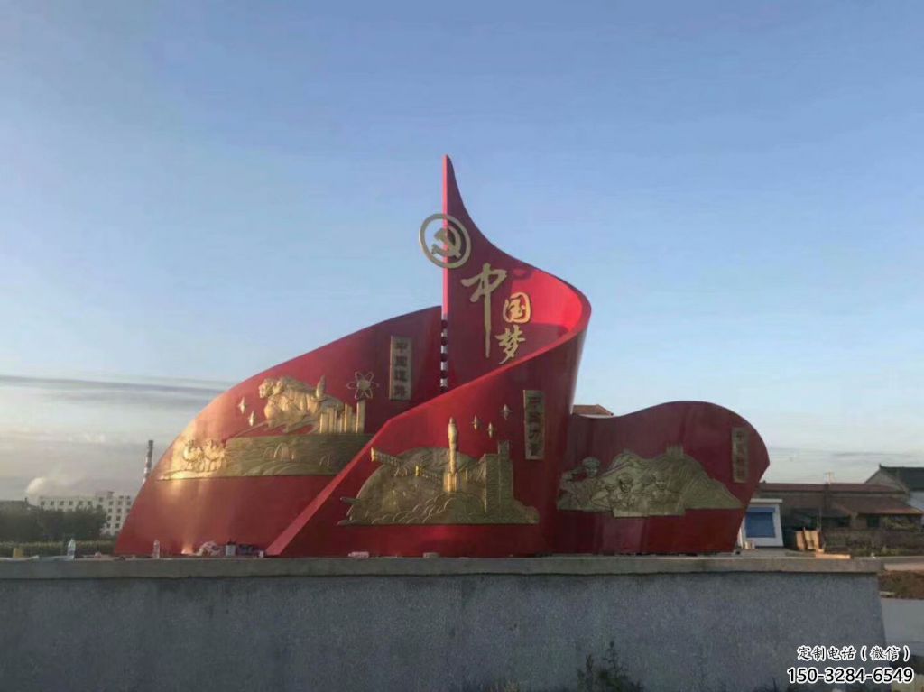城市旗帜雕塑，烤漆党建雕塑，古铜效果