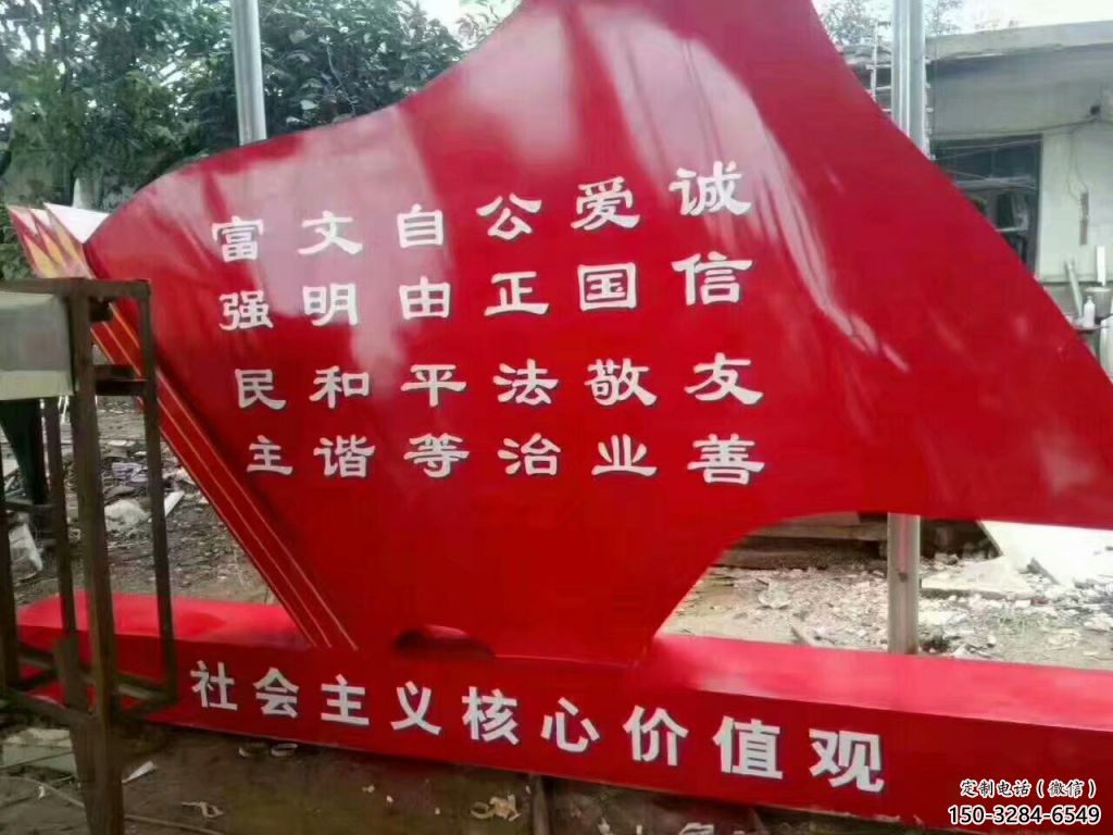 公园旗帜雕塑，烤漆发光雕塑，锻造工艺