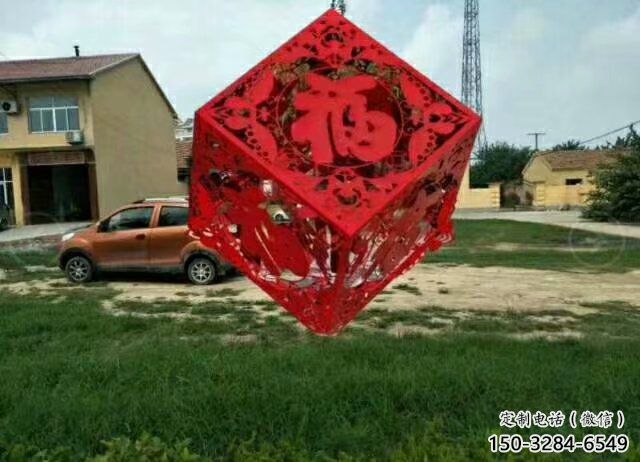 城市福字雕塑，网格体育雕塑，古铜效果