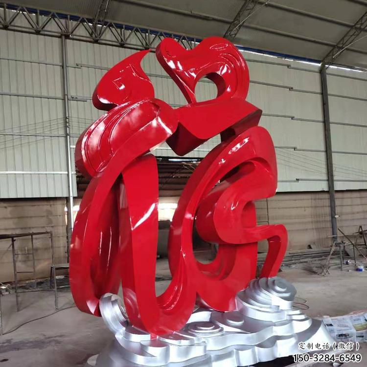 房地产福字雕塑，仿古景观雕塑，喷砂制造