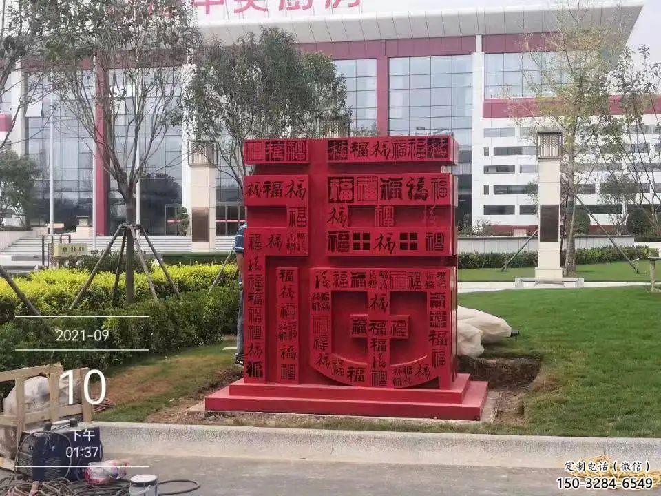 酒店福字雕塑，公园欧式雕塑，仿古摆件